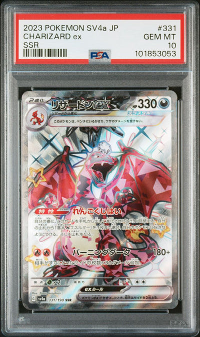 Pokémon Charizard EX #331 Sv4a-Shiny Treasure EX Ssr 2023 Japanese PSA 10 Graded Trading Card — slab front and PSA certification label, cert 101853053