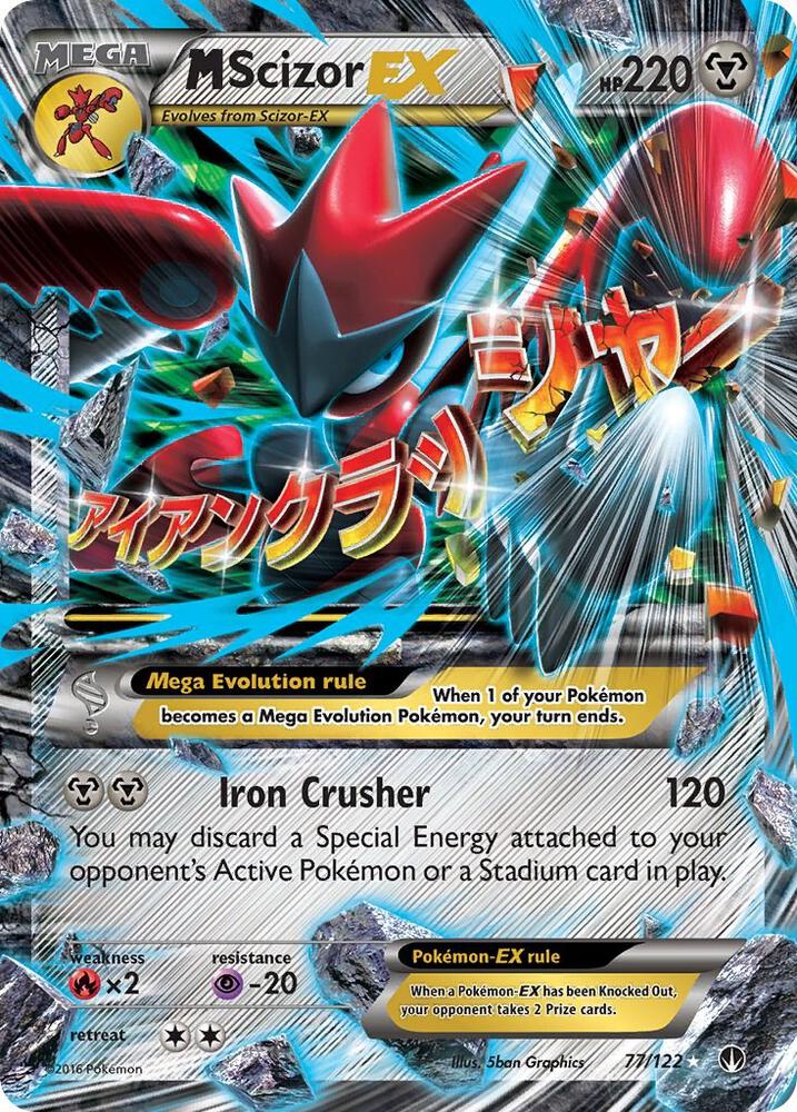 Pokémon M Scizor EX #77/122 XY - BREAKpoint Ultra Rare Holofoil Moderately Played English Trading Card — catalog front, TCGplayer SKU 3047374