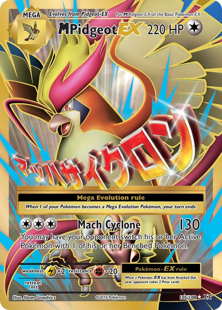 Pokémon M Pidgeot EX #105/108 XY - Evolutions Full Art Holofoil Lightly Played English Trading Card — catalog front, TCGplayer SKU 3243814