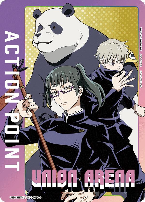Union Arena Action Point Card (AP04) #UE03BT/JJK-1-AP04 UE03BT: Jujutsu Kaisen Jujutsu Kaisen Foil Near Mint English Trading Card — catalog front, TCGplayer SKU 8364933