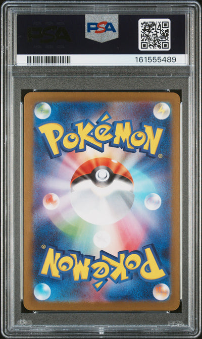 Pokémon Rocket's Mewtwo EX #125 Japanese Sv10-Glory of Team Rocket Special Art Rare 2025 Japanese PSA 10, back of PSA slab with certification label, cert 161555489