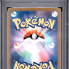 Pokémon Latias EX #087 Japanese Sv7a-Paradise Dragona Special Art Rare 2024 Japanese PSA 10, back of PSA slab with certification label, cert 147651072