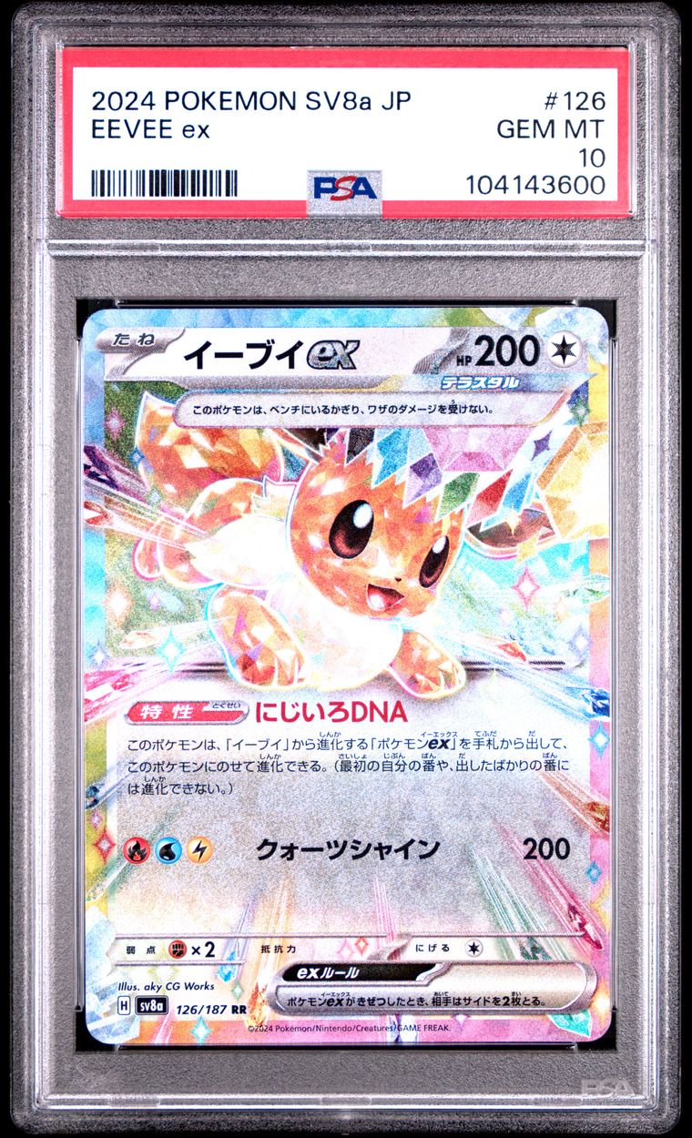 2024 Pokemon Japanese Sv8a-Terastal Fest Ex 126 Eevee Ex — PSA 10, cert 104143600