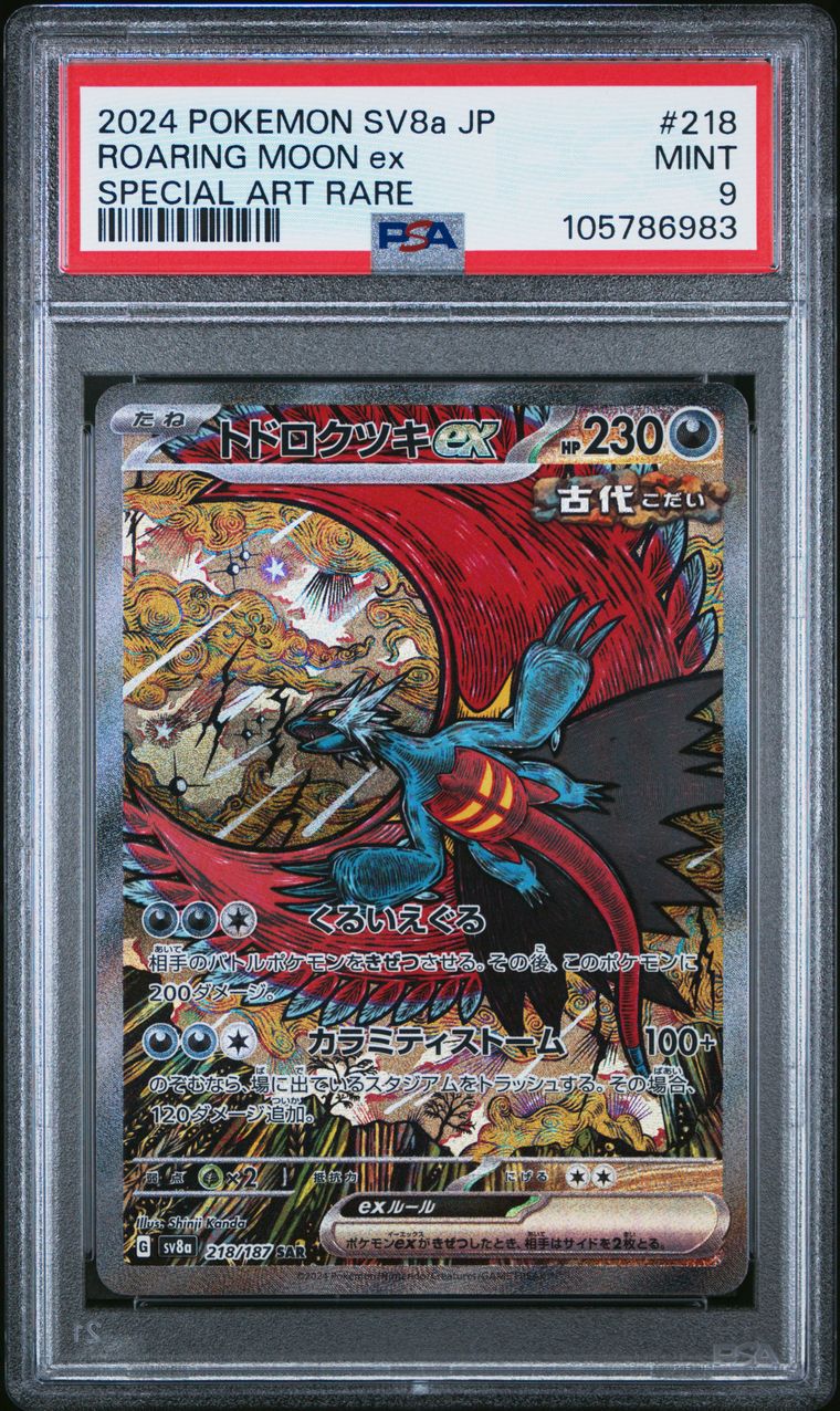 2024 Pokemon Japanese Sv8a-Terastal Fest Ex 218 Roaring Moon Ex Special Art — PSA 9, cert 105786983