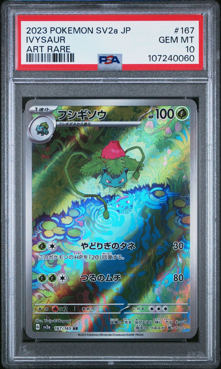 Pokémon Ivysaur #167 Sv2a-Pokémon Card 151 Art Rare 2023 Japanese PSA 10 Graded Trading Card — slab front and PSA certification label, cert 107240060