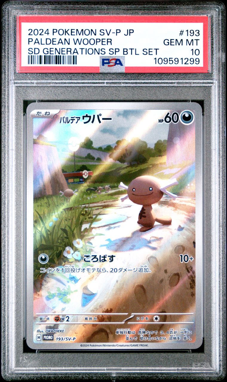 Pokémon Paldean Wooper PSA 10 Japanese Graded Trading Card, cert 109591299