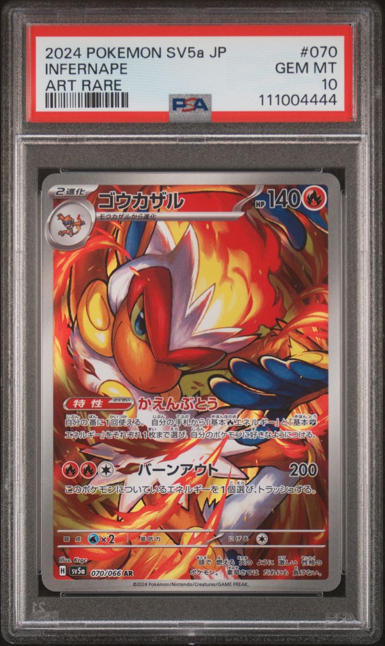 2024 Pokemon Japanese Sv5a-Crimson Haze 070 Infernape Art — PSA 10, cert 111004444
