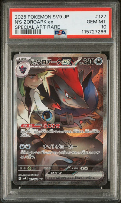 2025 Pokemon Japanese Sv9-Battle Partners 127 N's Zoroark Ex Special Art — PSA 10, cert 115727266