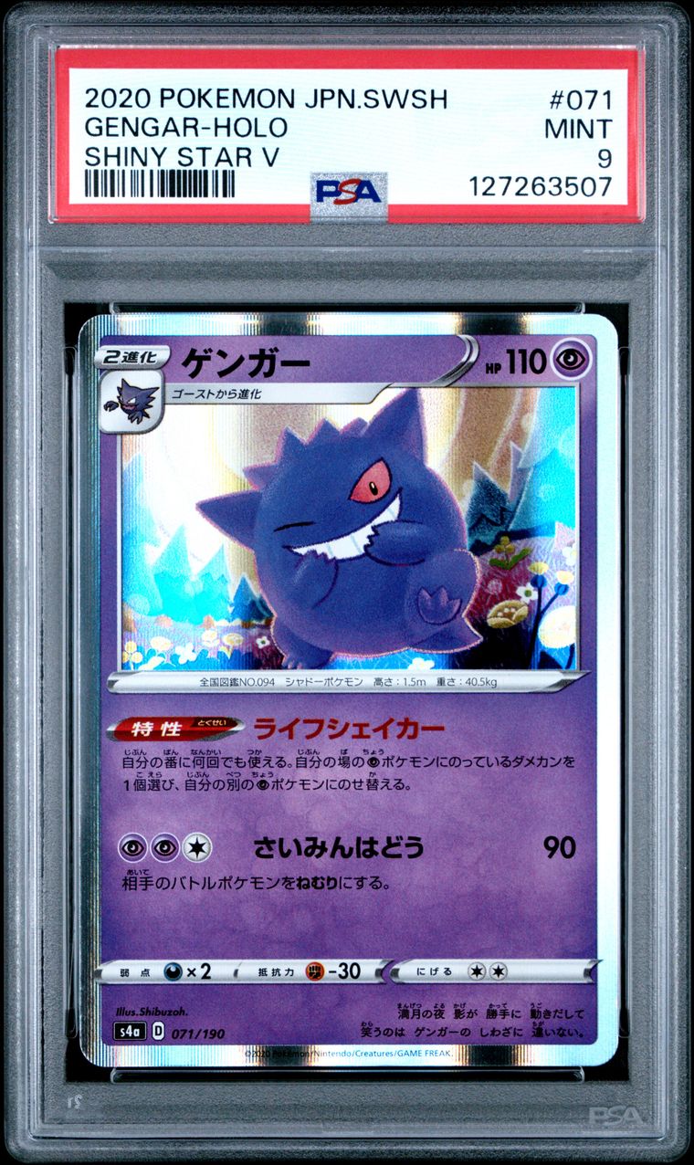 Pokémon Gengar #071 Holofoil PSA 9 Japanese Graded Trading Card, cert 127263507