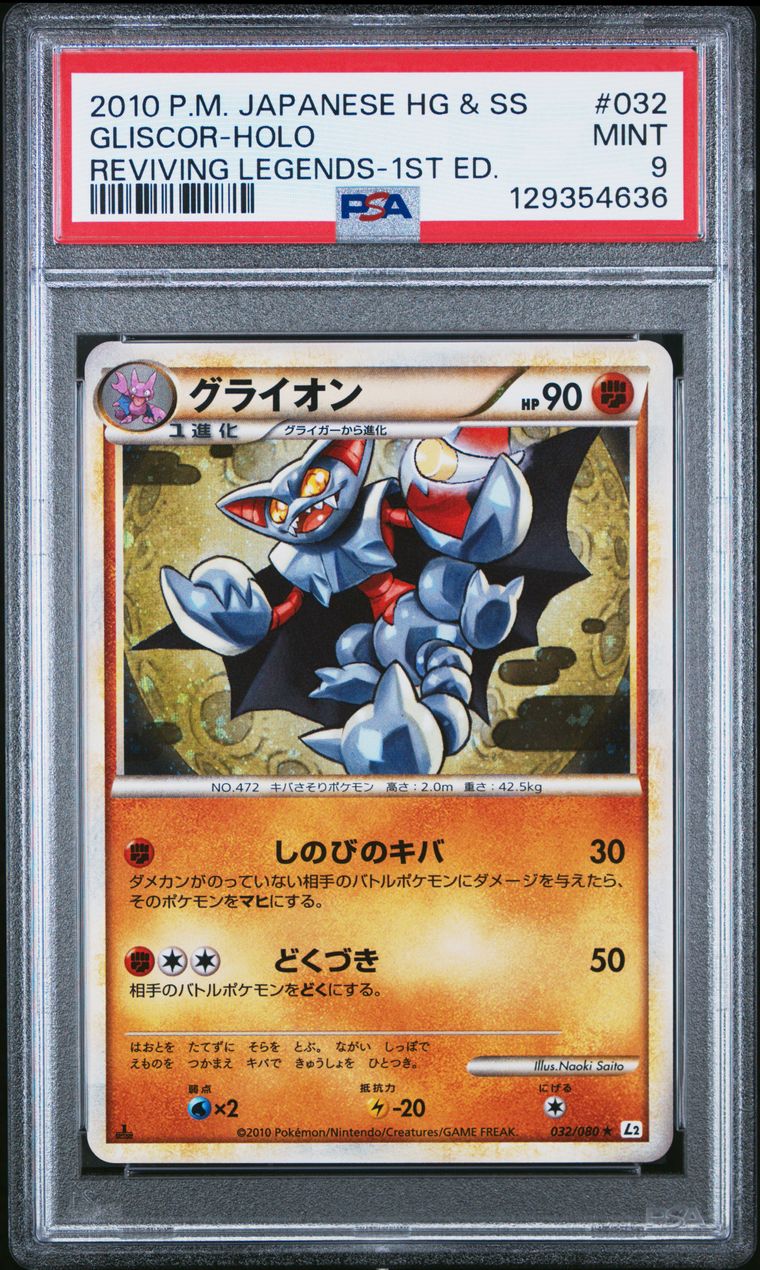 Gliscor-Holo 1st Edition — PSA 9, cert 129354636