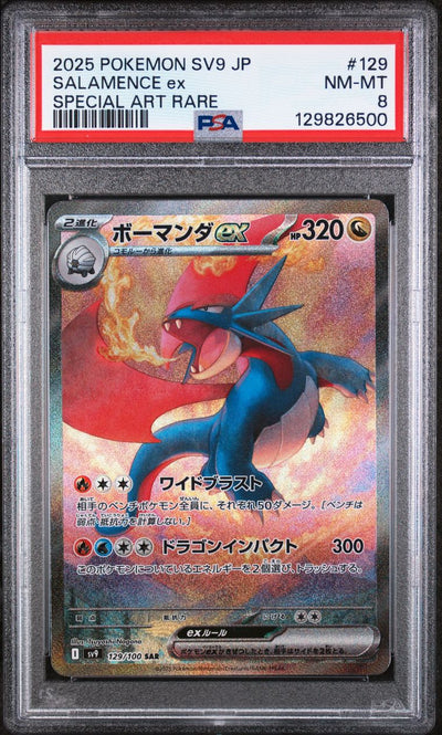 Pokémon Salamence EX #129 Sv9-Battle Partners Special Art Rare 2025 Japanese PSA 8 Graded Trading Card — slab front and PSA certification label, cert 129826500