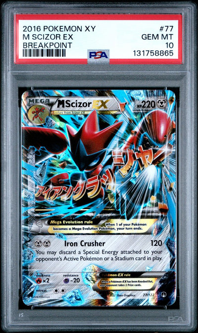 M Scizor Ex — PSA 10, cert 131758865