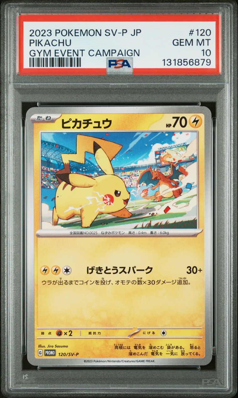 Pokémon Pikachu #120 Gym Event Campaign PSA 10 Japanese Graded Trading Card, cert 131856879