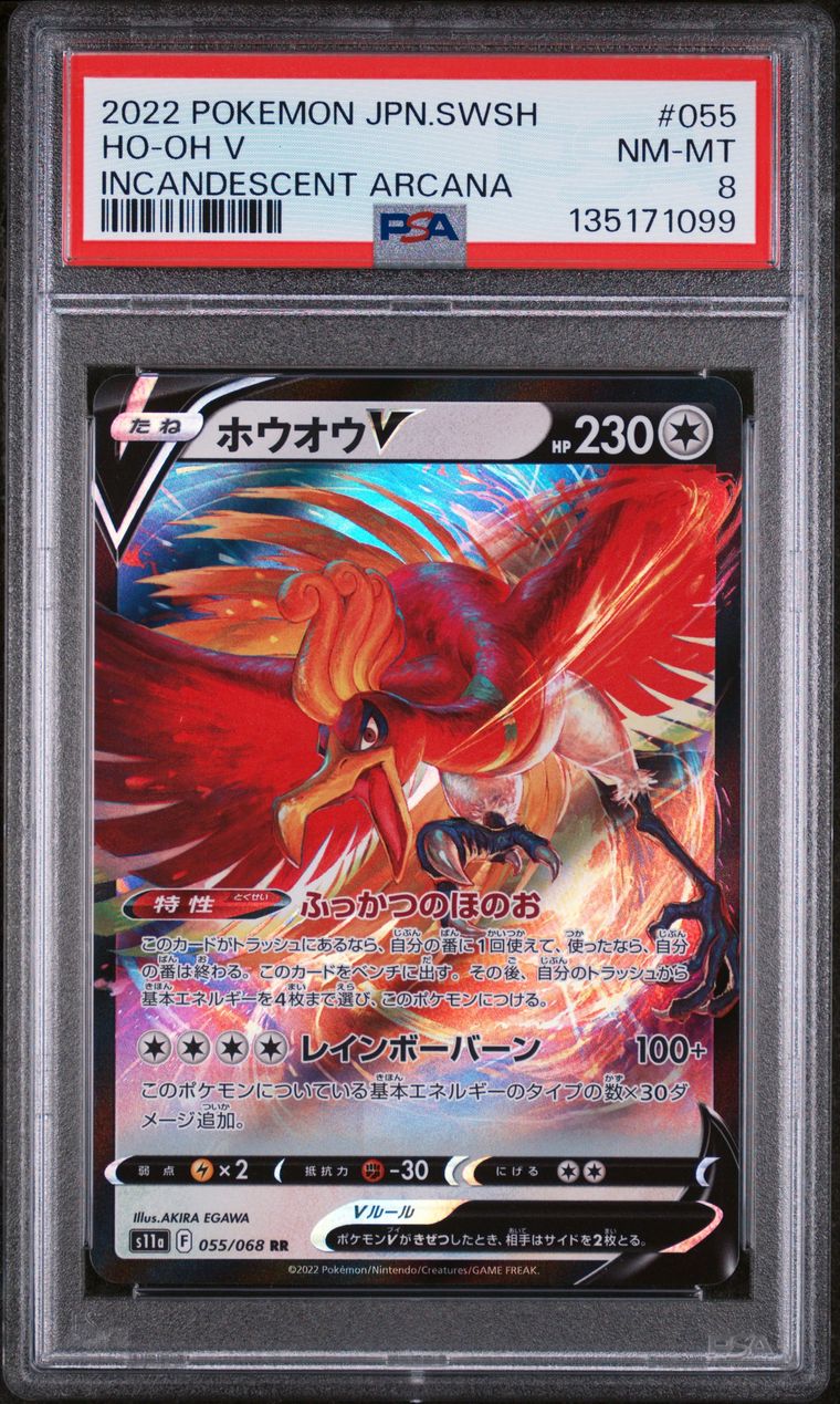 Pokémon Ho-Oh V #055 PSA 8 Japanese Graded Trading Card, cert 135171099
