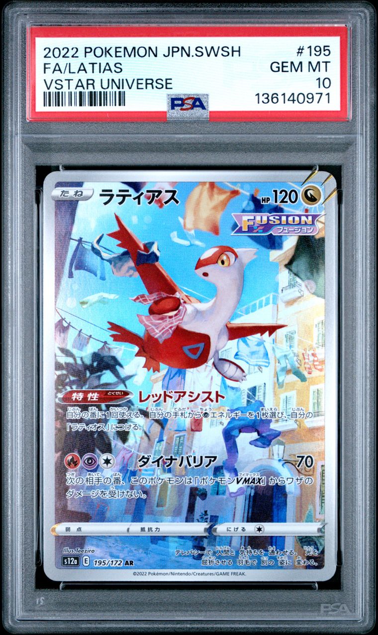 Pokémon Latias PSA 10 Japanese Graded Trading Card, cert 136140971