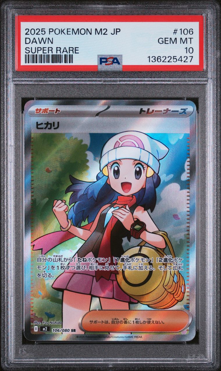 Dawn — PSA 10, cert 136225427