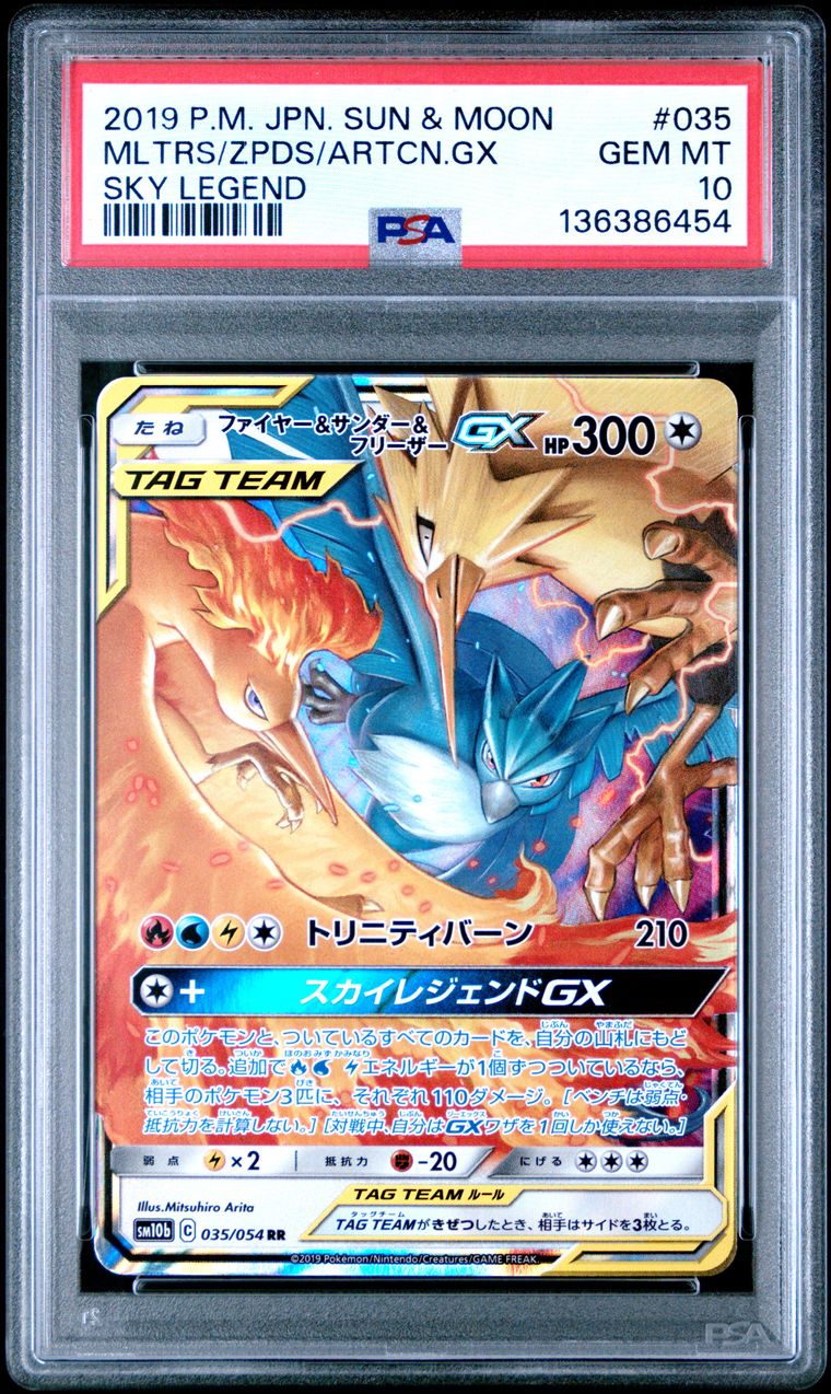 Moltres & Zapdos & Articuno Gx — PSA 10, cert 136386454