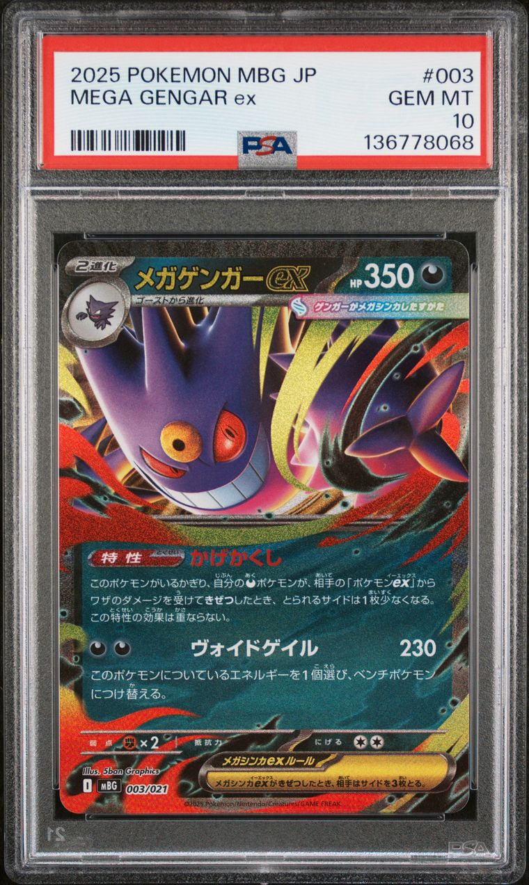 Pokémon Mega Gengar EX #003 PSA 10 Japanese Graded Trading Card, cert 136778068