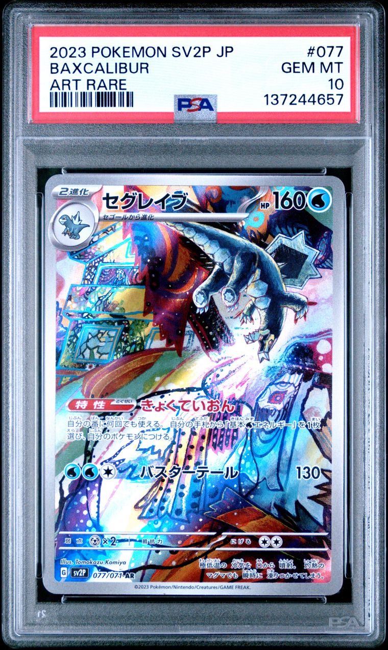 Baxcalibur — PSA 10, cert 137244657