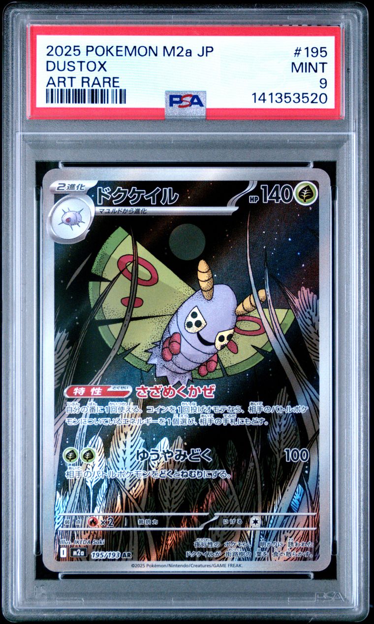 Pokémon Dustox #195 Art Rare PSA 9 Japanese Graded Trading Card, cert 141353520