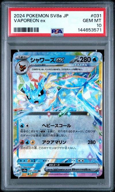 Vaporeon Ex — PSA 10, cert 144653571