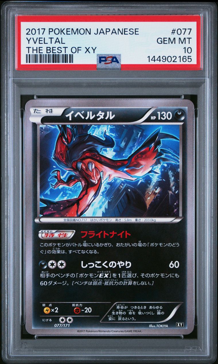 Pokémon Yveltal #077 PSA 10 Japanese Graded Trading Card, cert 144902165