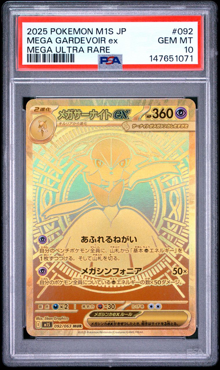 Mega Gardevoir Ex — PSA 10, cert 147651071