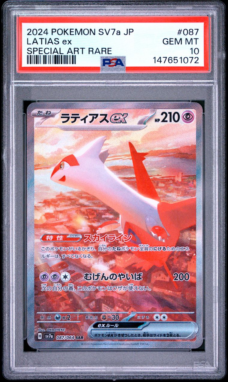 Latias Ex — PSA 10, cert 147651072