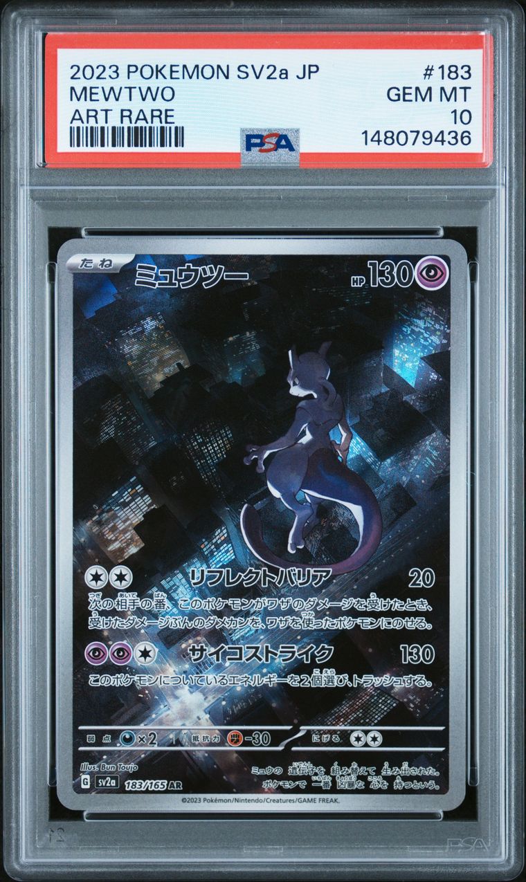 Pokémon Mewtwo #183 Art Rare PSA 10 Japanese Graded Trading Card, cert 148079436
