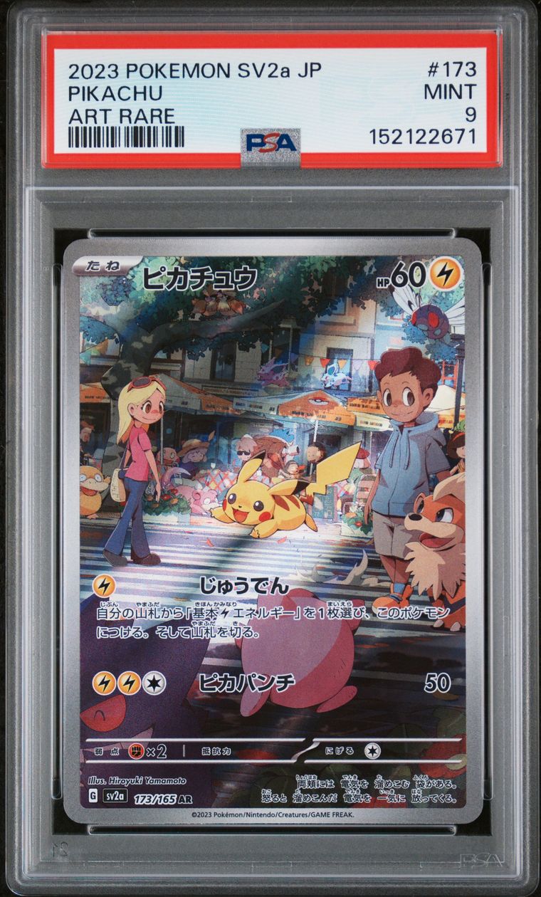 Pikachu — PSA 9, cert 152122671