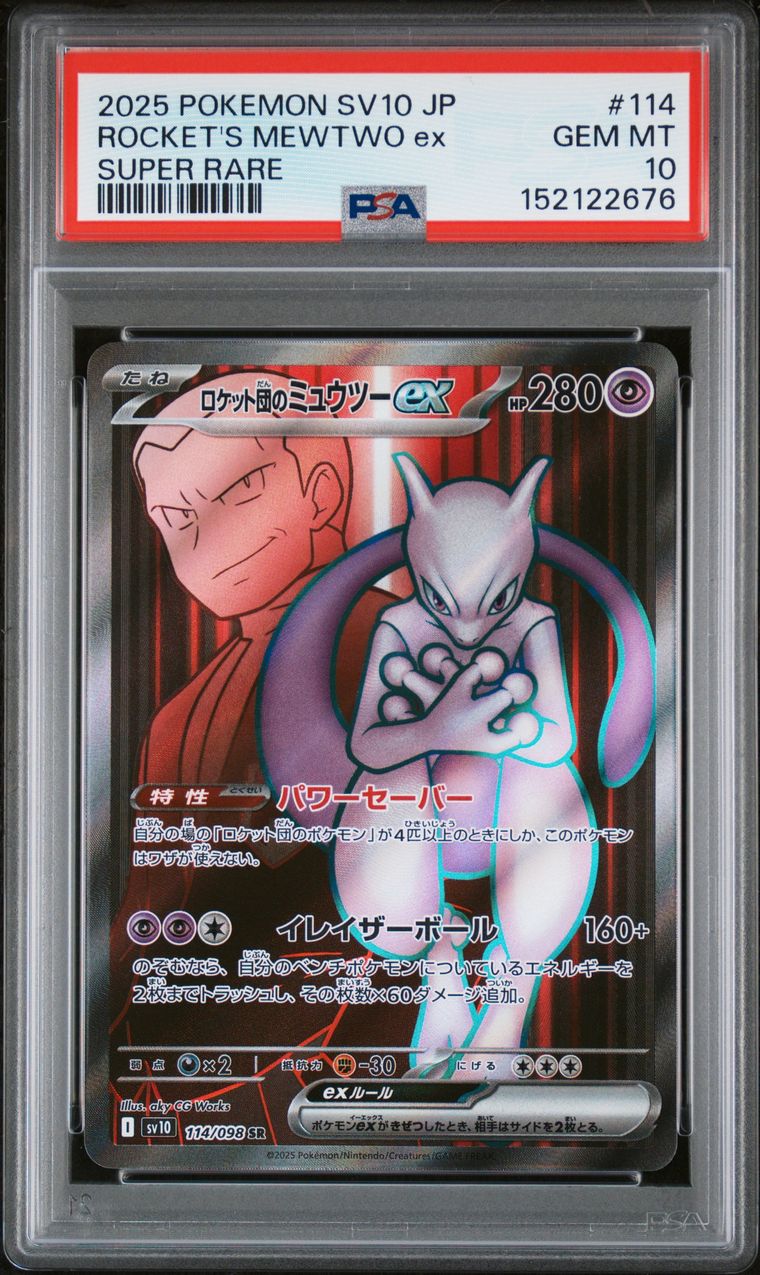 Rocket's Mewtwo Ex — PSA 10, cert 152122676