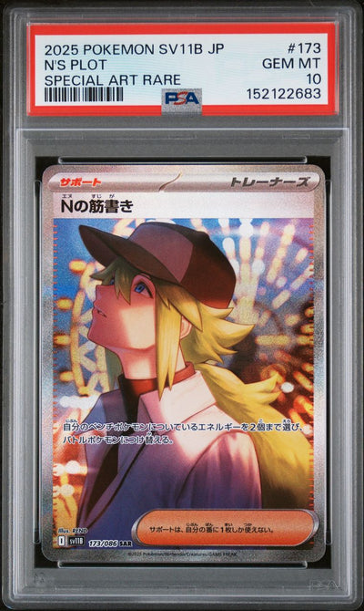 N's Plot — PSA 10, cert 152122683