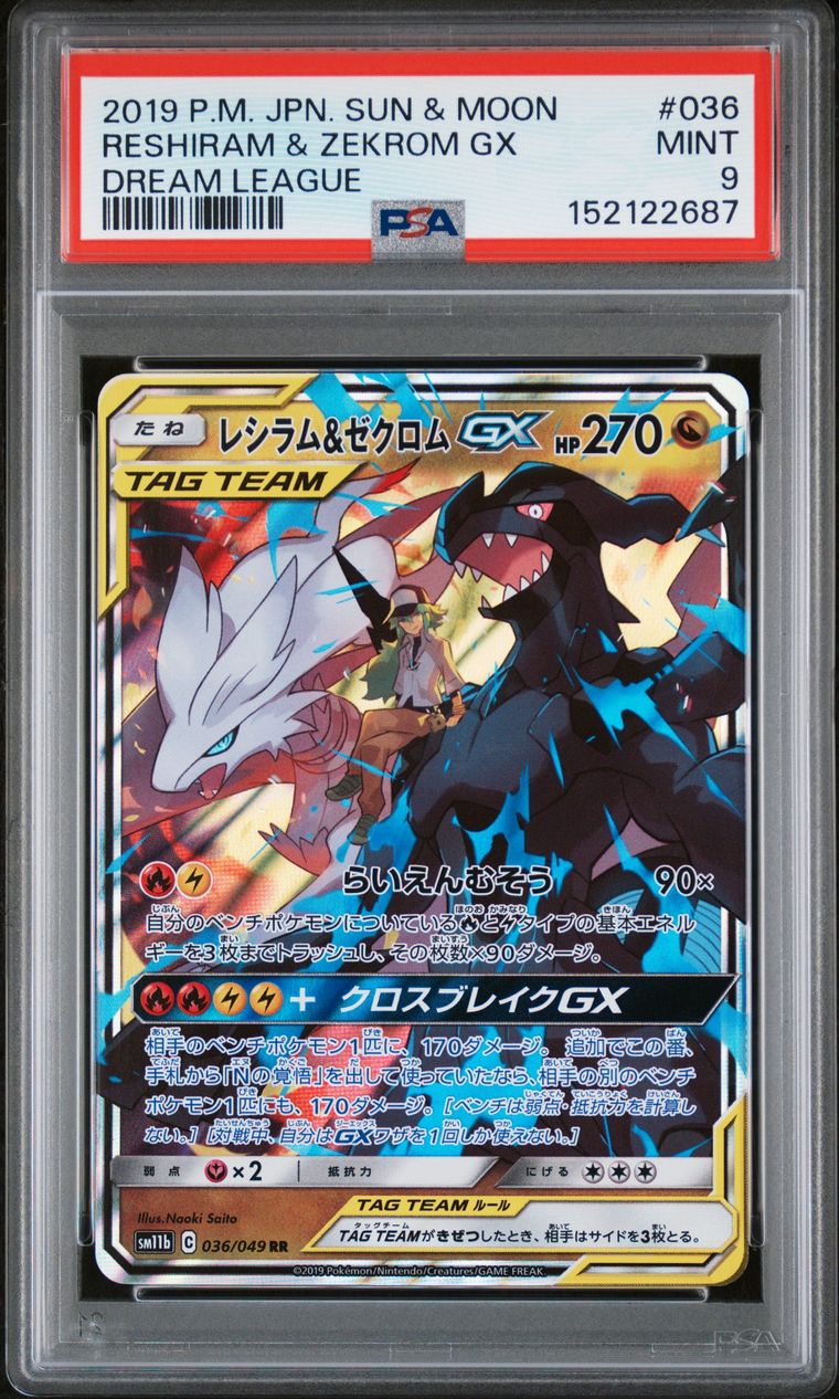 Reshiram & Zekrom Gx Dream League — PSA 9, cert 152122687