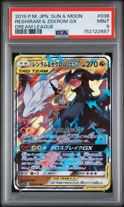 Reshiram & Zekrom Gx Dream League — PSA 9, cert 152122687
