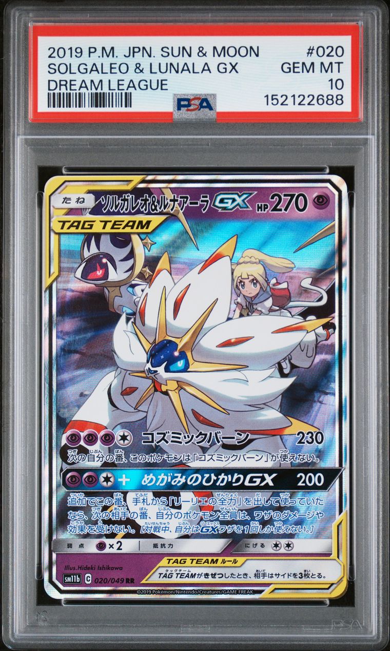 Solgaleo & Lunala Gx Dream League — PSA 10, cert 152122688