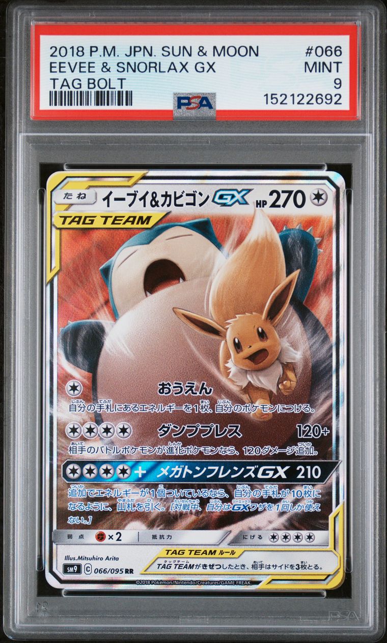 Eevee & Snorlax Gx Tag Bolt — PSA 9, cert 152122692