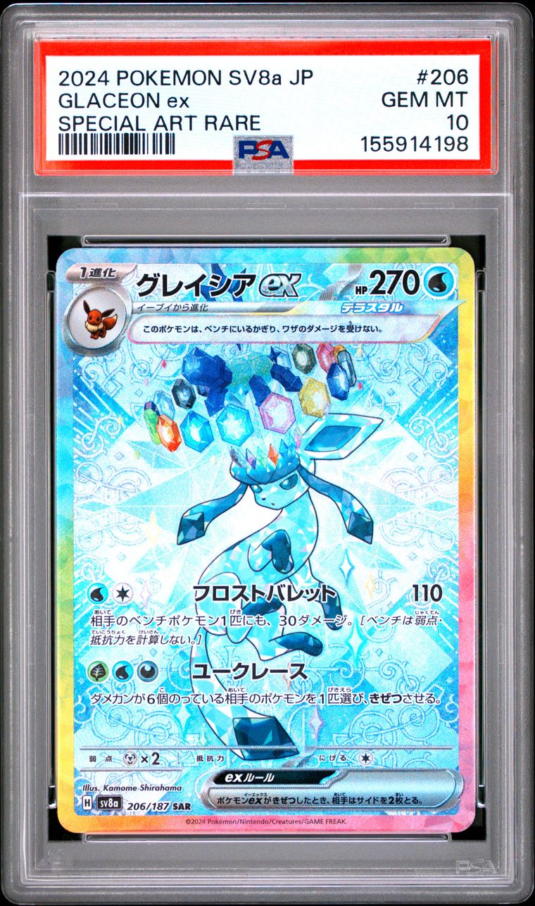 Glaceon Ex — PSA 10, cert 155914198