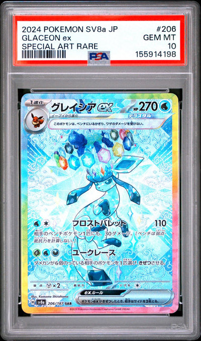 Glaceon Ex — PSA 10, cert 155914198