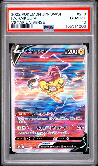 Raikou V Vstar Universe — PSA 10, cert 155914208