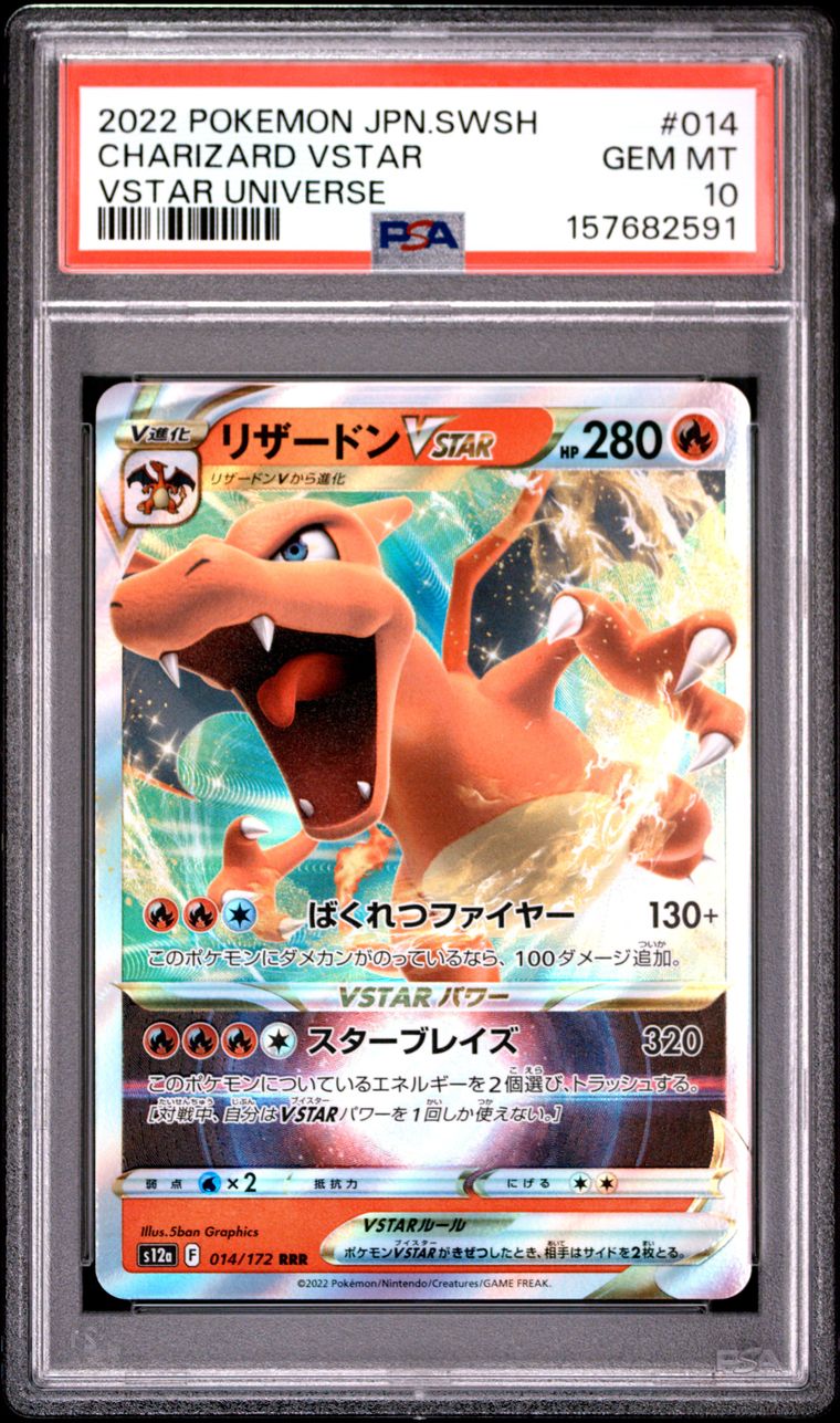 Pokémon Charizard VSTAR #014 PSA 10 Japanese Graded Trading Card, cert 157682591