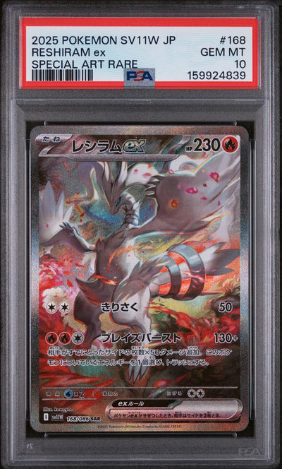 Pokémon Reshiram EX #168 Japanese Sv11w-White Flare Special Art Rare 2025 Japanese PSA 10, front of PSA slab with certification label, cert 159924839