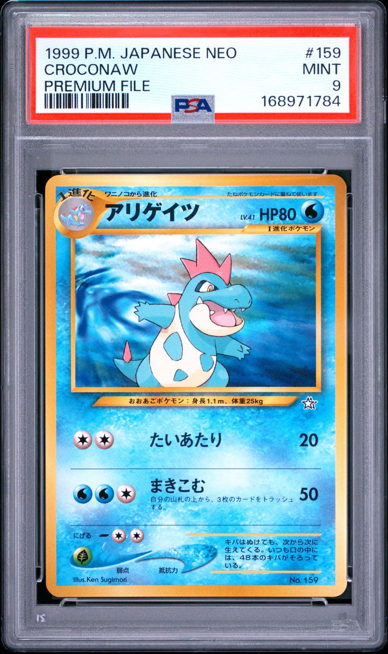 Pokémon Croconaw #159 Neo Promo Premium File 1999 Japanese PSA 9 Graded Trading Card — slab front and PSA certification label, cert 168971784