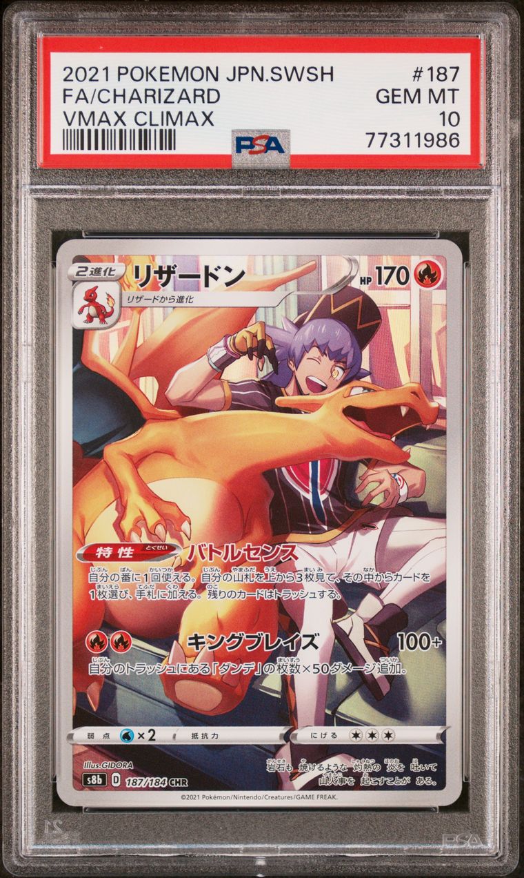 Pokémon Charizard PSA 10 Japanese Graded Trading Card, cert 77311986