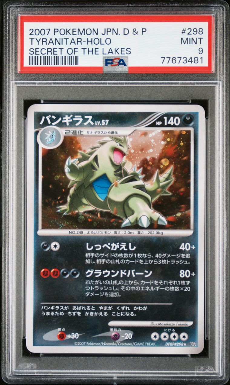 Tyranitar — PSA 9, cert 77673481