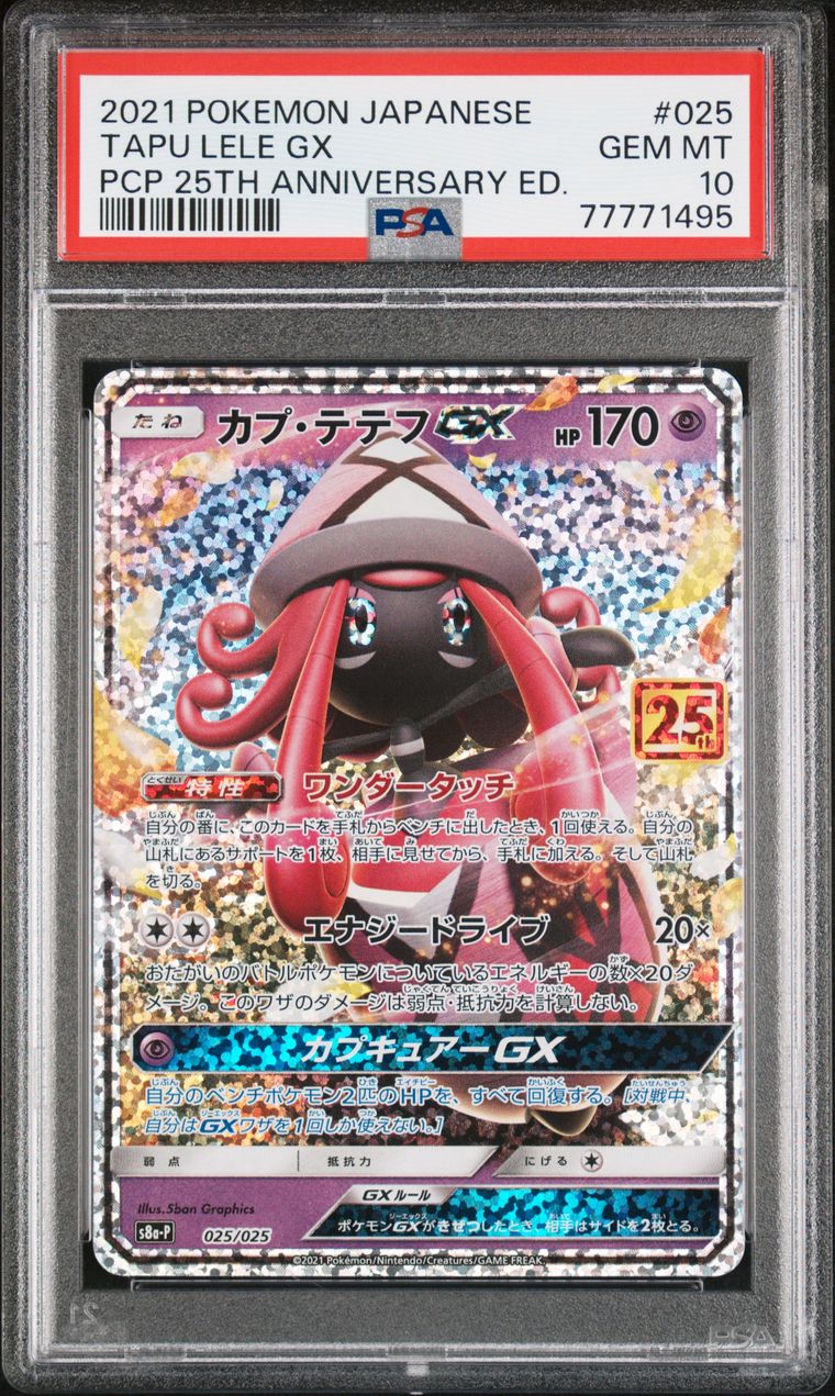 Tapu Lele Gx — PSA 10, cert 77771495