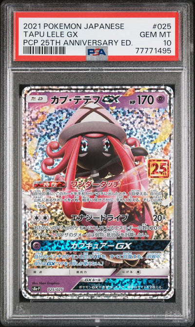 Tapu Lele Gx — PSA 10, cert 77771495