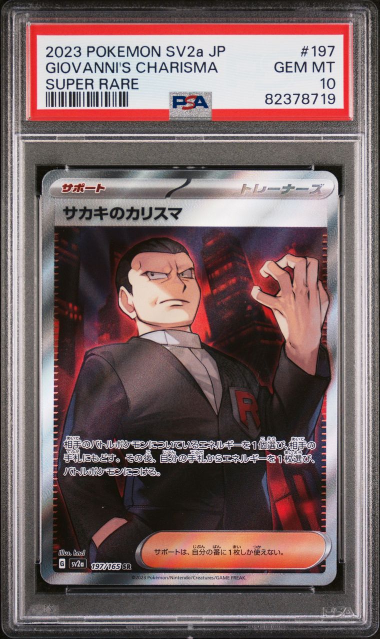 Pokémon Giovanni's Charisma #197 Super Rare PSA 10 Japanese Graded Trading Card, cert 82378719