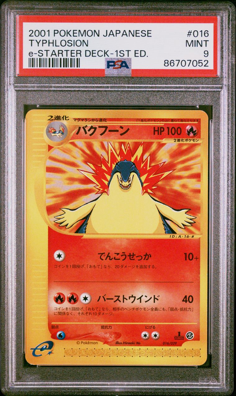 Pokémon Typhlosion PSA 9 Japanese Graded Trading Card, cert 86707052