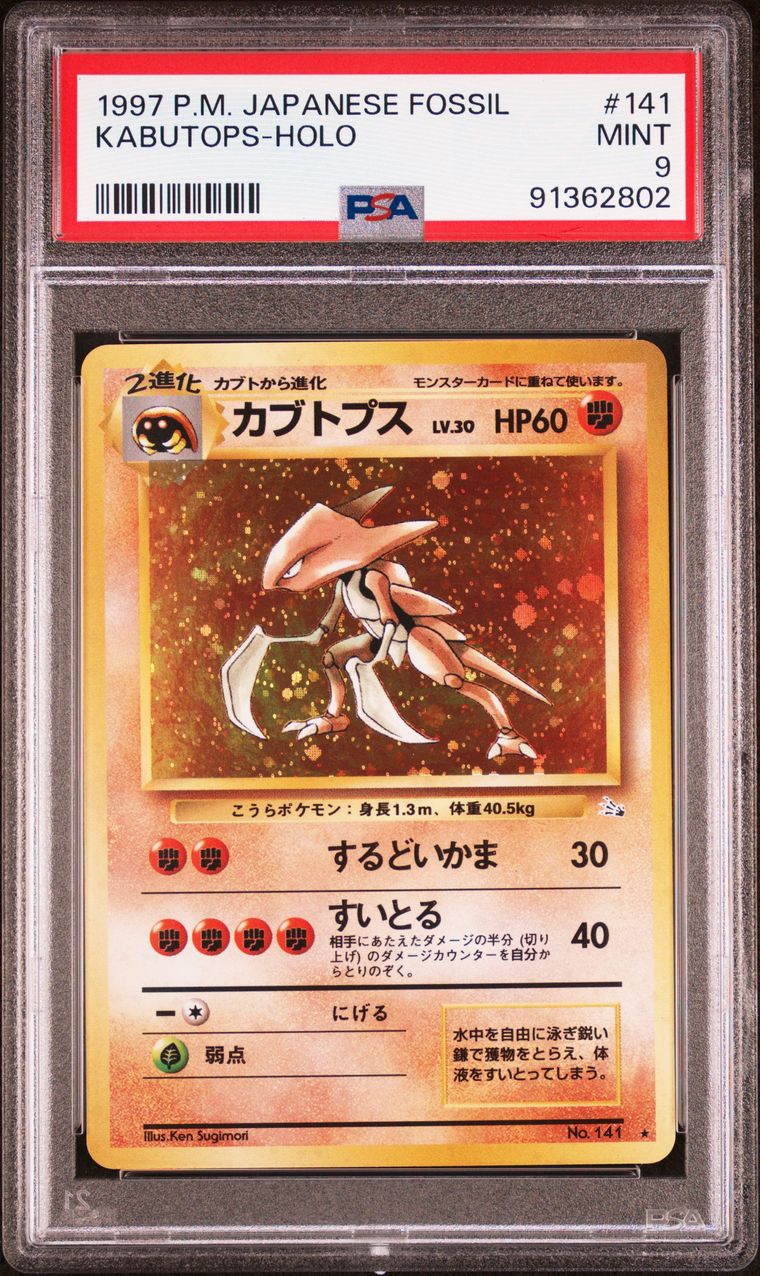 Kabutops — PSA 9, cert 91362802