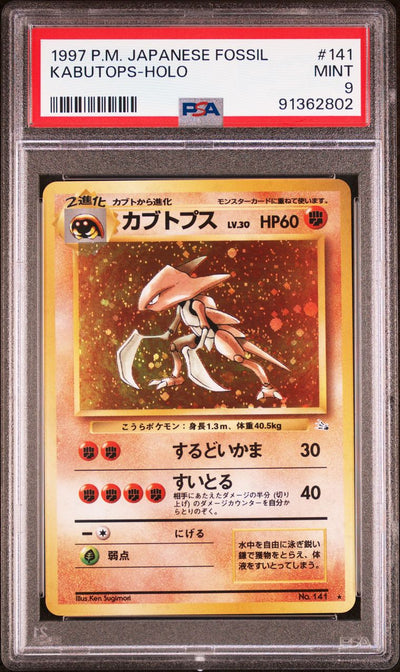 Kabutops — PSA 9, cert 91362802